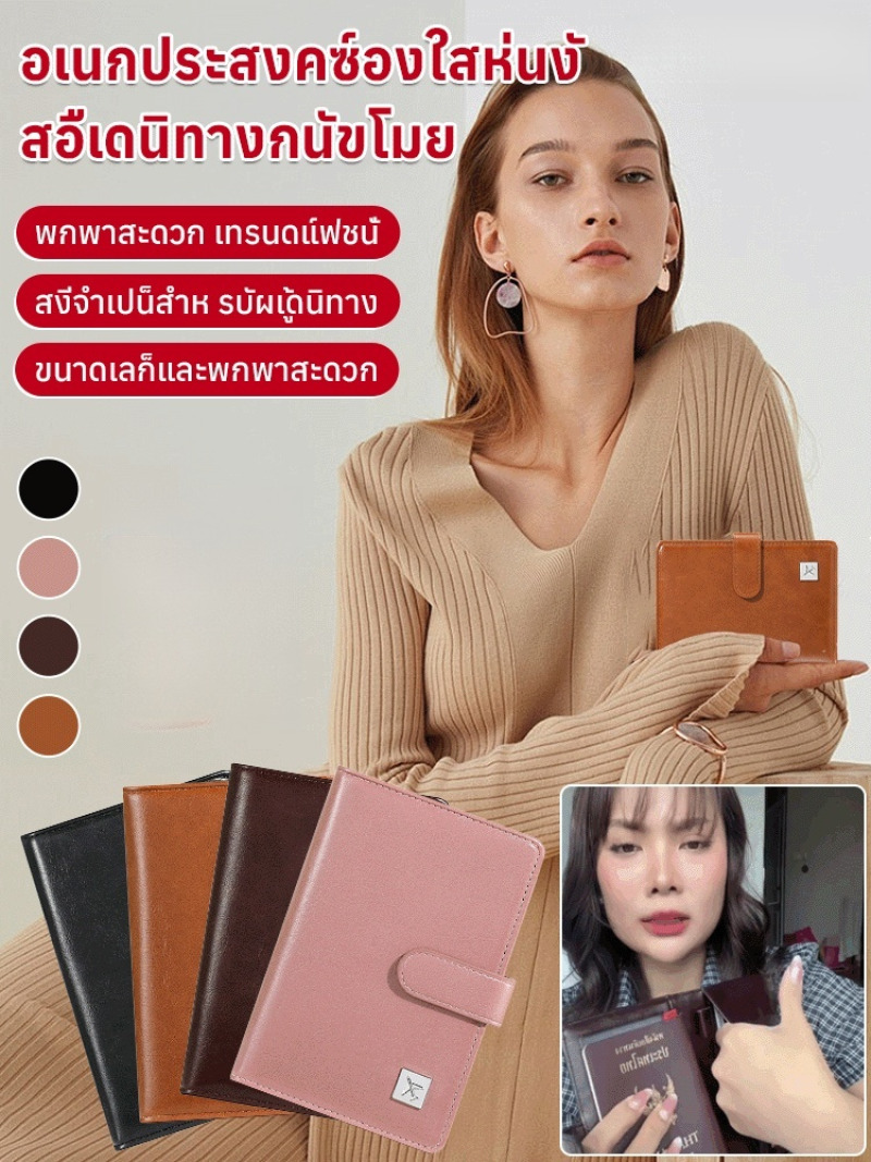 多機能トラベルウォレット パスポートホルダー 防水IDカード - Travel Accessories Wallet のレビューと価格
