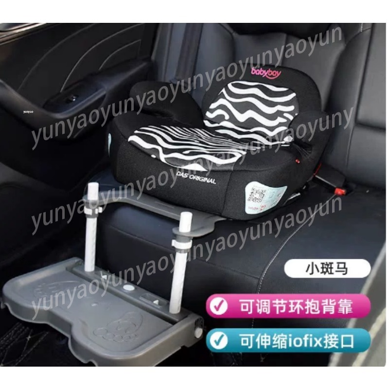 ポータブル折りたたみ式車用ベビーフットレストペダルユニバーサ - Travel Accessories Baby のレビューと価格